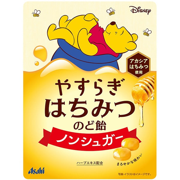 Asahi Yasuragi Honey Throat Candy 57g