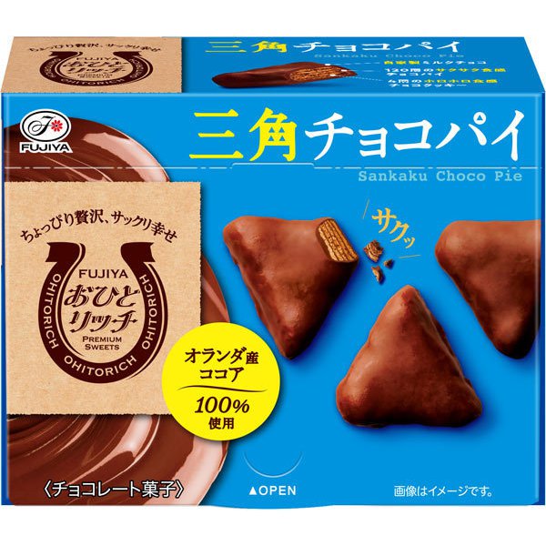 Fujiya Ohito Rich Triangle Chocolate Pie 74G