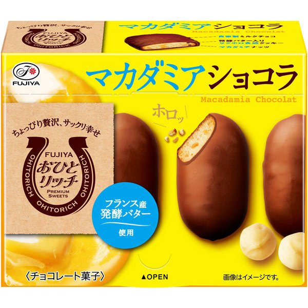 Fujiya Ohito Rich Macadamia Chocolate 70G