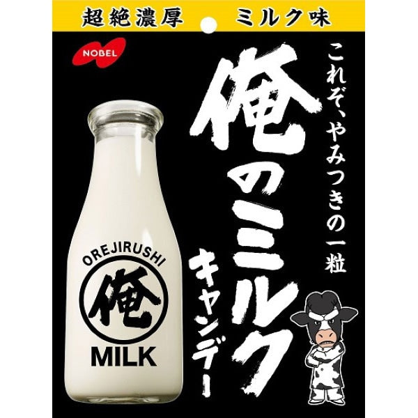 Nobel My Milk 80g