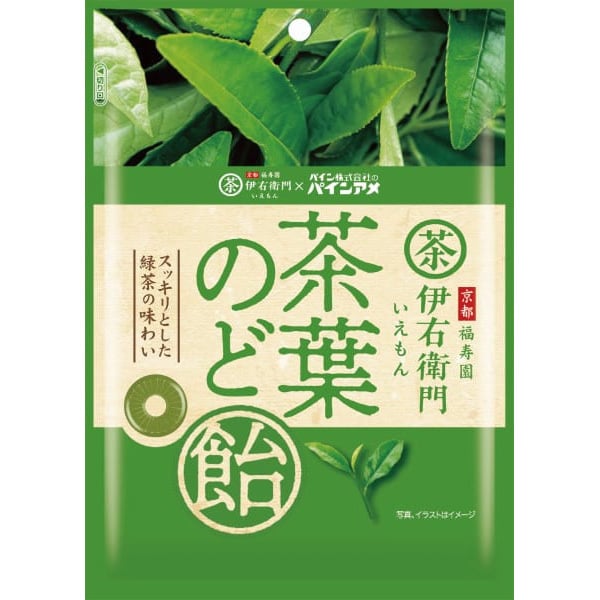 Pine Tea Leaf Throat Candy 60g