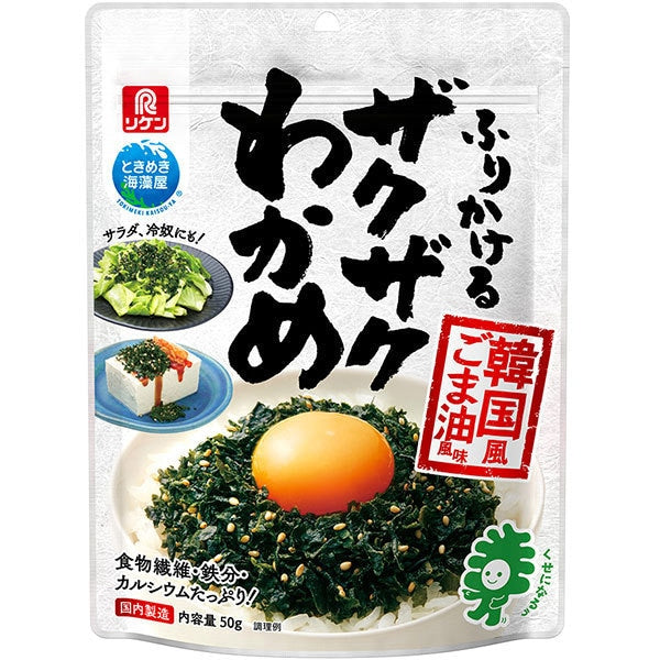 Seaweed Sprinkle Sesame Oil Furikake