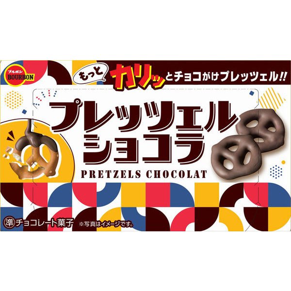 Pretzel Chocolate 62g