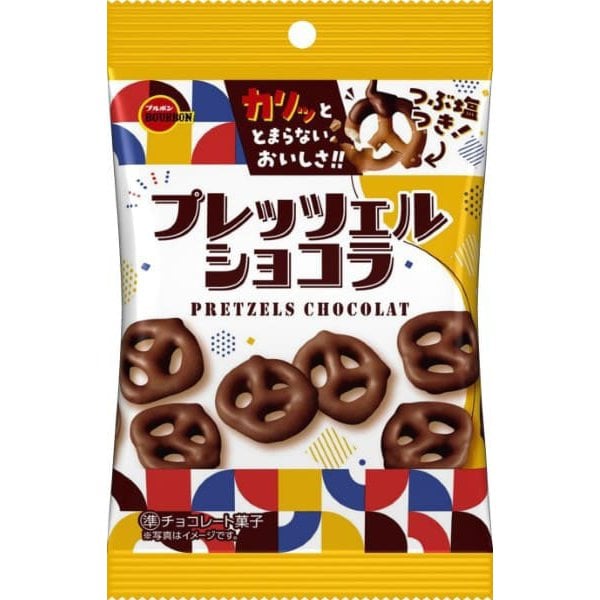 Bourbon Pretzel Chocolate Bag 53g – Sweet & Salty Japanese Chocolate Pretzels