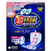 Unicharm Center-In Night Sanitary Napkins 42cm – 16 Pads | Long Overnight Protection, No Side Leaks, Soft Feel
