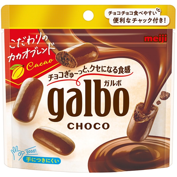 Garbo chocolate pouch 59g