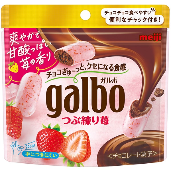 Galbo Crushed Strawberry Pouch 58G