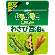 Calbee Jyagariko Spicy Wasabi Soy Sauce Flavor 38g – Bold, Stimulating Potato Snack