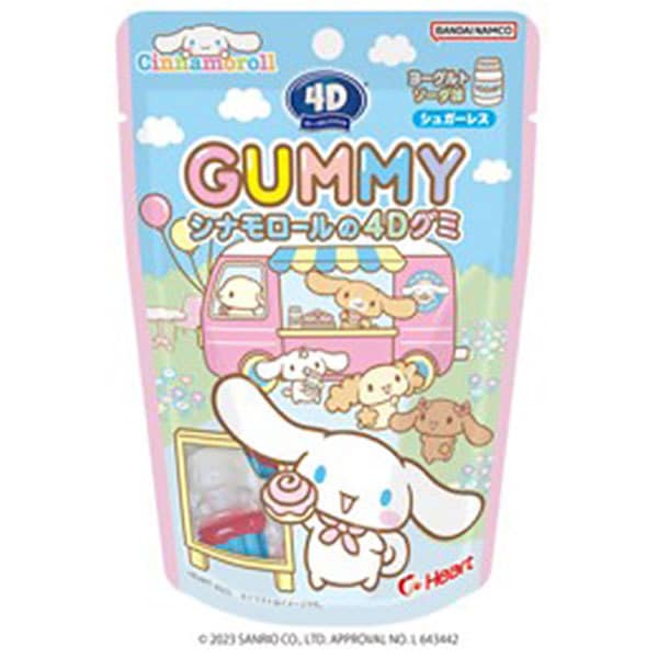 Serce 4D Gummy Cinnamoroll