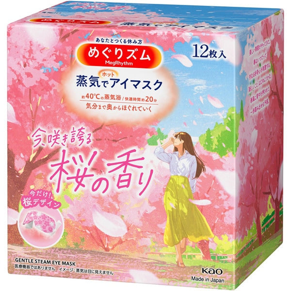 MegRhythm Steam Hot Eye Mask Sakura