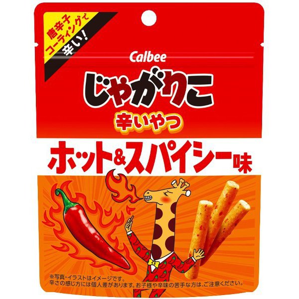 Calbee Jyagariko Spicy Hot & Spicy Flavor 38g – Bold & Fiery Crunch