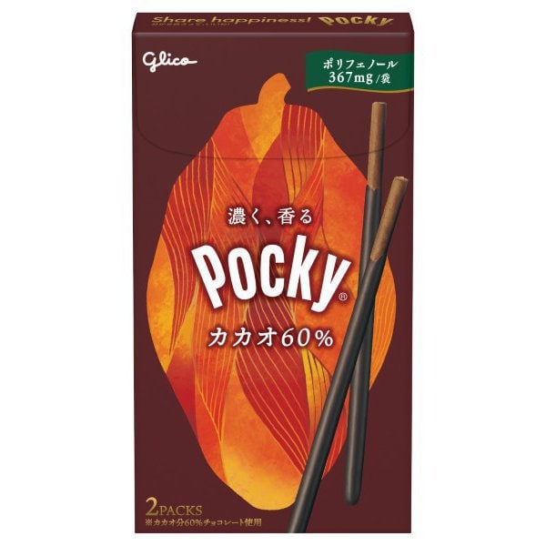 Glico Pocky 60% Cocoa (2 Bags) – Bitter Chocolate with Whole-Grain Cocoa Pretzels