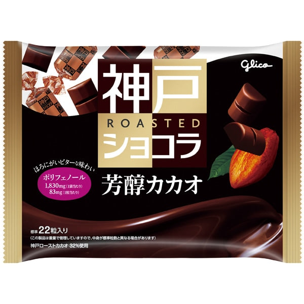 Glico Kobe Roast Chocolat <Mellow Cacao> 158G