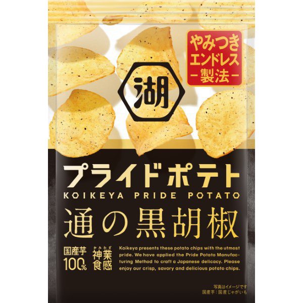 Koikeya Pride Potato – Black Pepper Flavor 55g