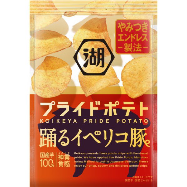 Koikeya Pride Potato Dancing Iberian Pork 55g – Savory & Fragrant Gourmet Chips