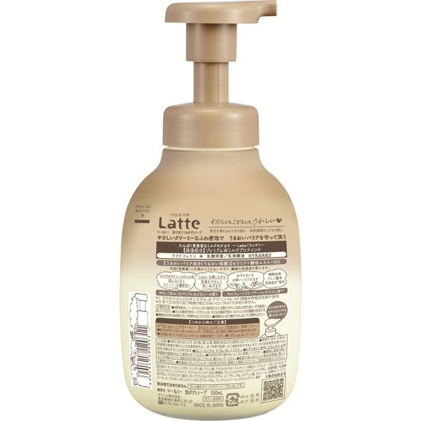 Kracie ma&me Latte Foaming Body Soap - Apple & Peony Scent, 550 ml [With Alcohol]