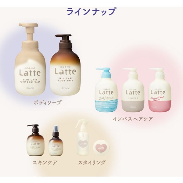 Kracie ma&me Latte Foaming Body Soap - Apple & Peony Scent, 550 ml [With Alcohol]