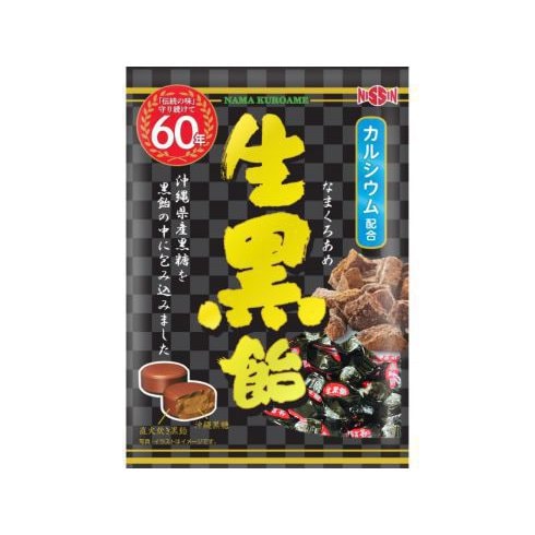 Nisshin Surowe Czarne Cukierki 110g