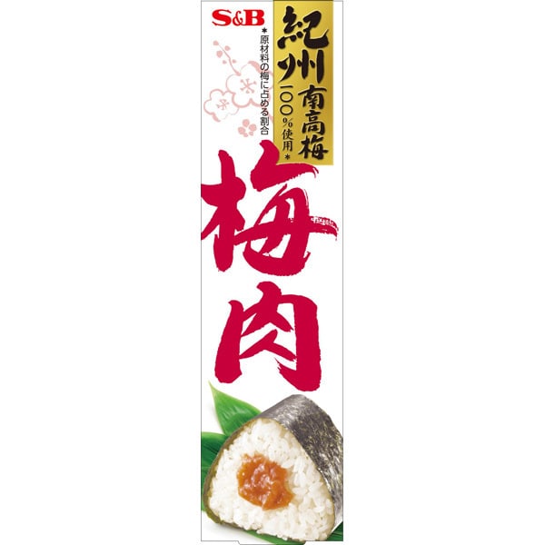 S&B Plum Paste (Ume Flesh) – 40g | 100% Kishu Nankou Umeboshi Paste with Natural Color