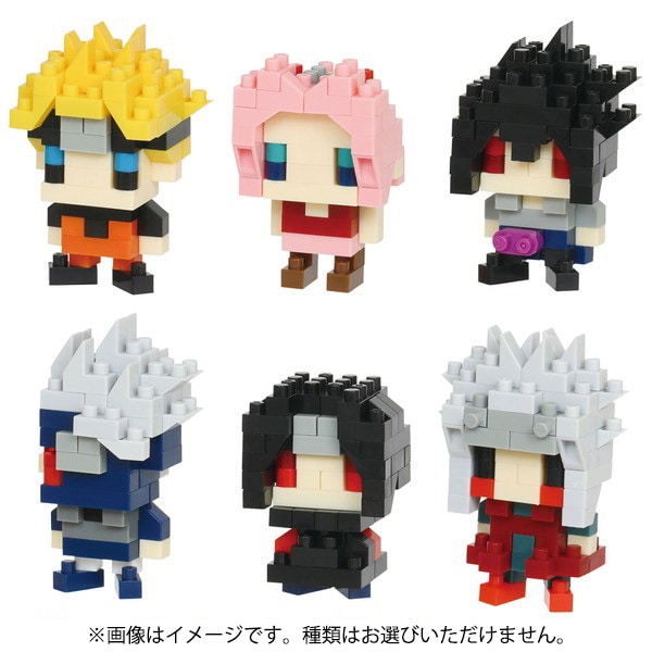 KAWADA nanoblock Mini Nano NARUTO Shippuden – Blind Box Collectible (1 Piece)