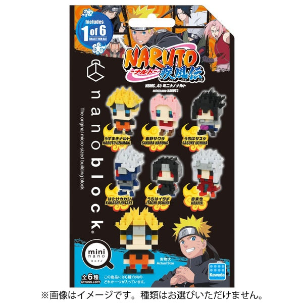 KAWADA nanoblock Mini Nano NARUTO Shippuden – Blind Box Collectible (1 Piece)