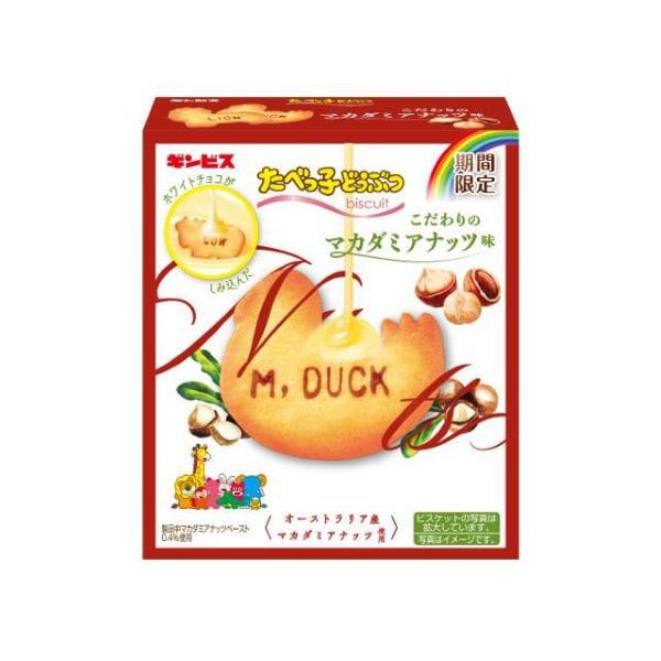 Tabe Gokko Dobutsu Macadamia Nut Flavor 50g