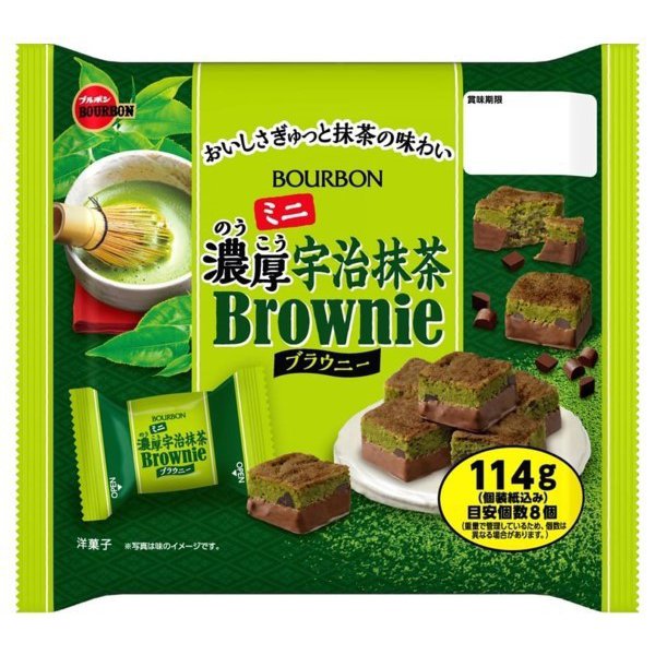 Mini Rich Matcha Brownie