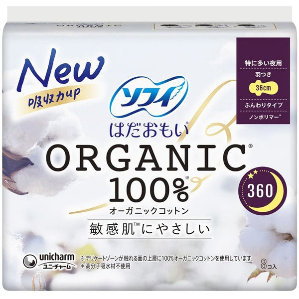 Sofy Hadaomoi Organic Cotton, Especially for Heavy Night Use 360, 8 pieces [Menstrual Napkin]