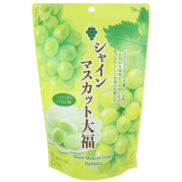 [OUTLET] Seiki Shine Muscat Mochi – 130g Stand Pack (Individually Wrapped)