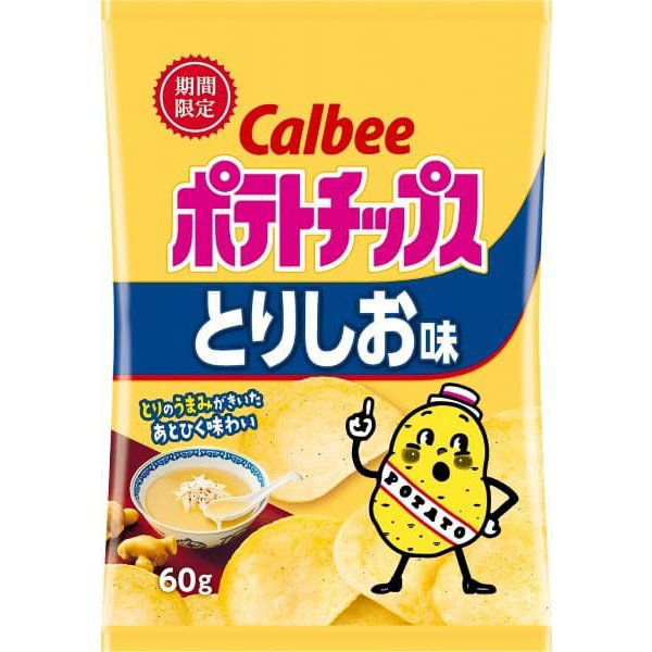 Chipsy ziemniaczane Calbee Shio o smaku 60 g