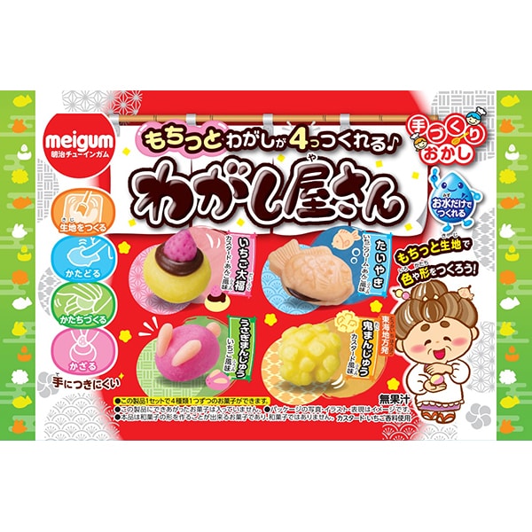 Meiji Chewing Gum Wagashiyasan 17g – DIY Japanese Wagashi Candy Kit