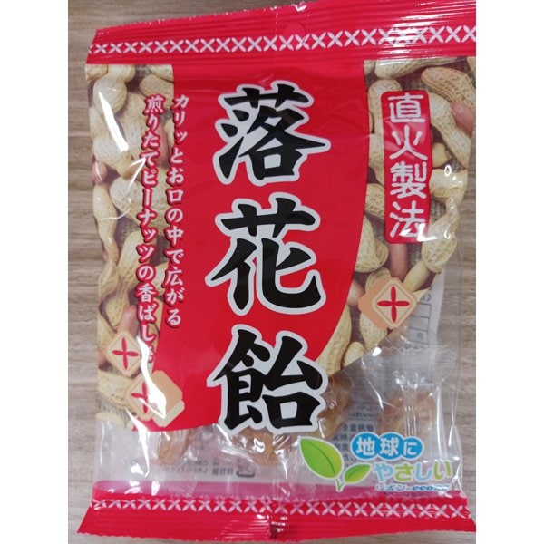 Ribbon Peanut Candy 90g