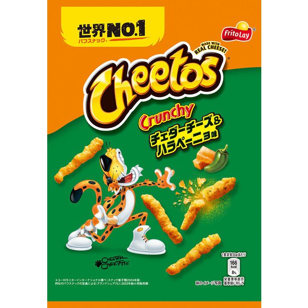 Cheetos Ser Cheddar i Jalapeno 75G