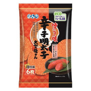 Bonchi Spicy Mentaiko Fried Rice Crackers – Japanese Senbei Snack (6 pcs)