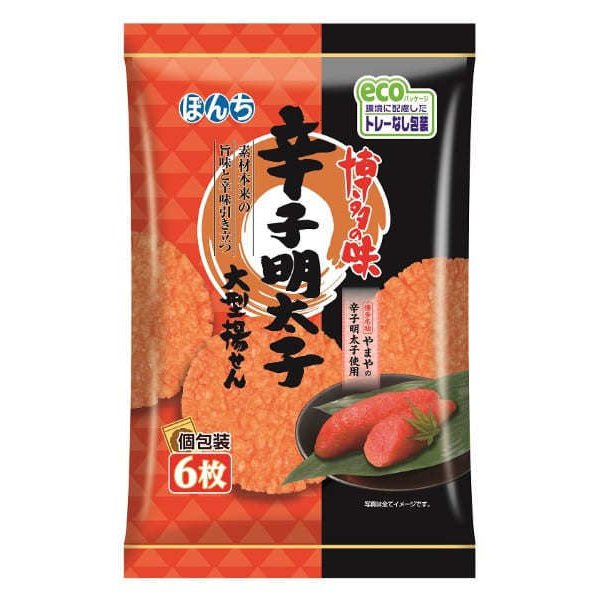 Bonchi Spicy Mentaiko Fried Rice Crackers – Japanese Senbei Snack (6 pcs)