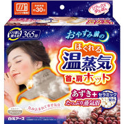 Hakugen Earth Relax Yutapon Herbruikbaar Stoom Nek- en Schouderwarmtepad – Azuki & Keramiek