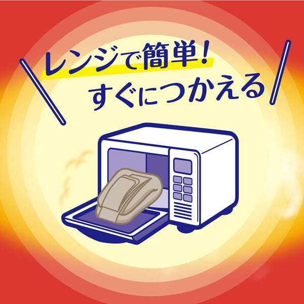 Hakugen Earth Relax Yutapon Herbruikbaar Stoom Nek- en Schouderwarmtepad – Azuki & Keramiek