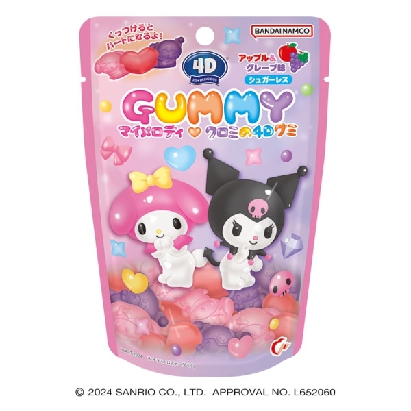 Heart 4D Gummy My Melody & Kuromi