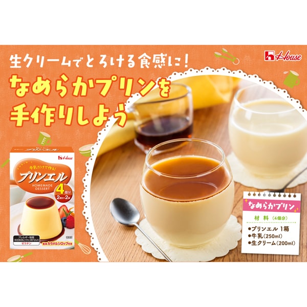 House Foods Purin-L , Dessert [Pudding/Jelly] 54g