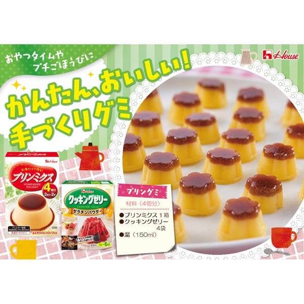 House Foods Pudding Mix 74g | Easy Homemade Japanese Custard with Caramel Syrup