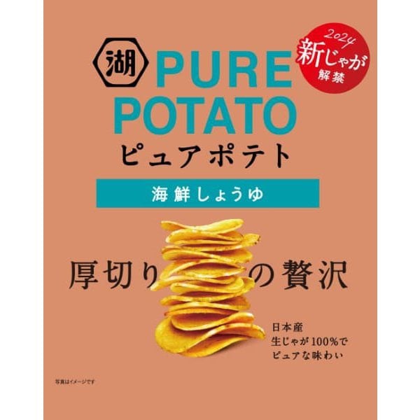 Koikeya Pure Potato Seafood Soy Sauce 52g