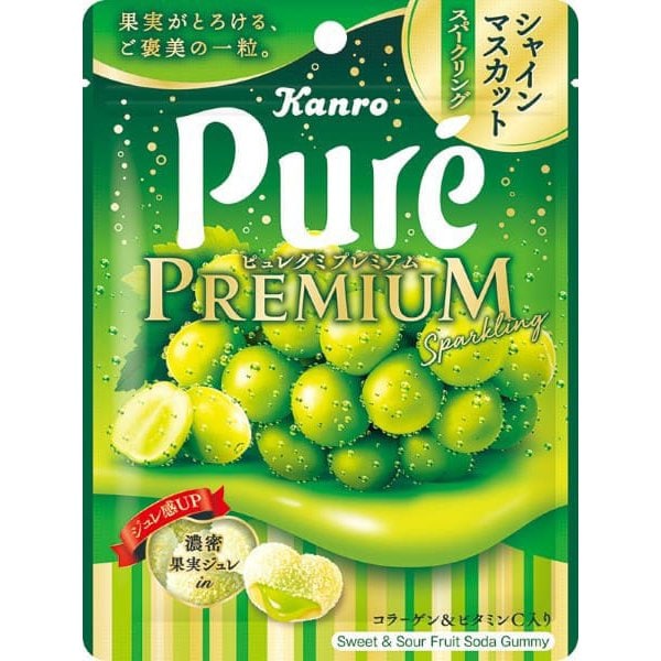 Kanro Pure Gummy Premium Shine Muscat Sparkling 54g