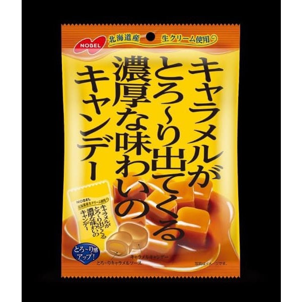 Nobel Caramel Rich Flavor Candy 80g