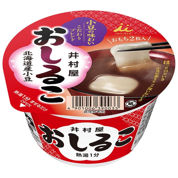 Imuraya Cup Oshiruko 38g – Instant Japanese Sweet Red Bean Soup with Mochi