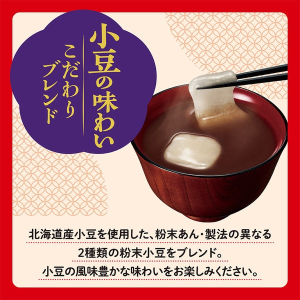 Imuraya Cup Oshiruko 38g – Instant Japanese Sweet Red Bean Soup with Mochi