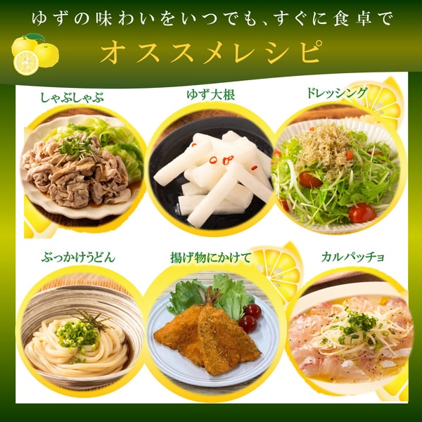 Mizkan Kaori no Kura Colorful Yuzu 150ml – 100% Kochi Yuzu Juice Seasoning