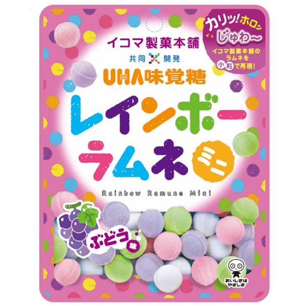 UHA Mikakuto – Pippin Rainbow Ramune Mini Grape Flavor 30g