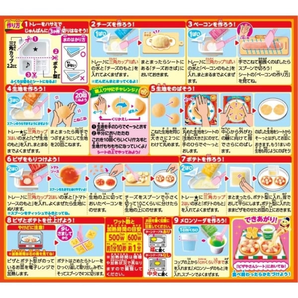 Kracie Foods Popin' Cookin' Fun Pizza Shop