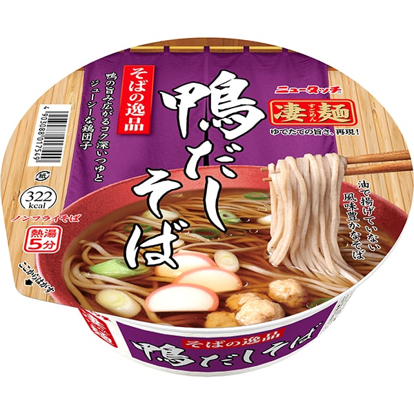 Yamadai Sugomen Soba no Ippin – Kamo Dashi Soba 117g