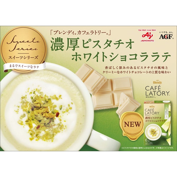 Blendy Café Latory Stick Rich Pistachio White Chocolate Latte – Creamy Pistachio Bliss (6 Sticks)